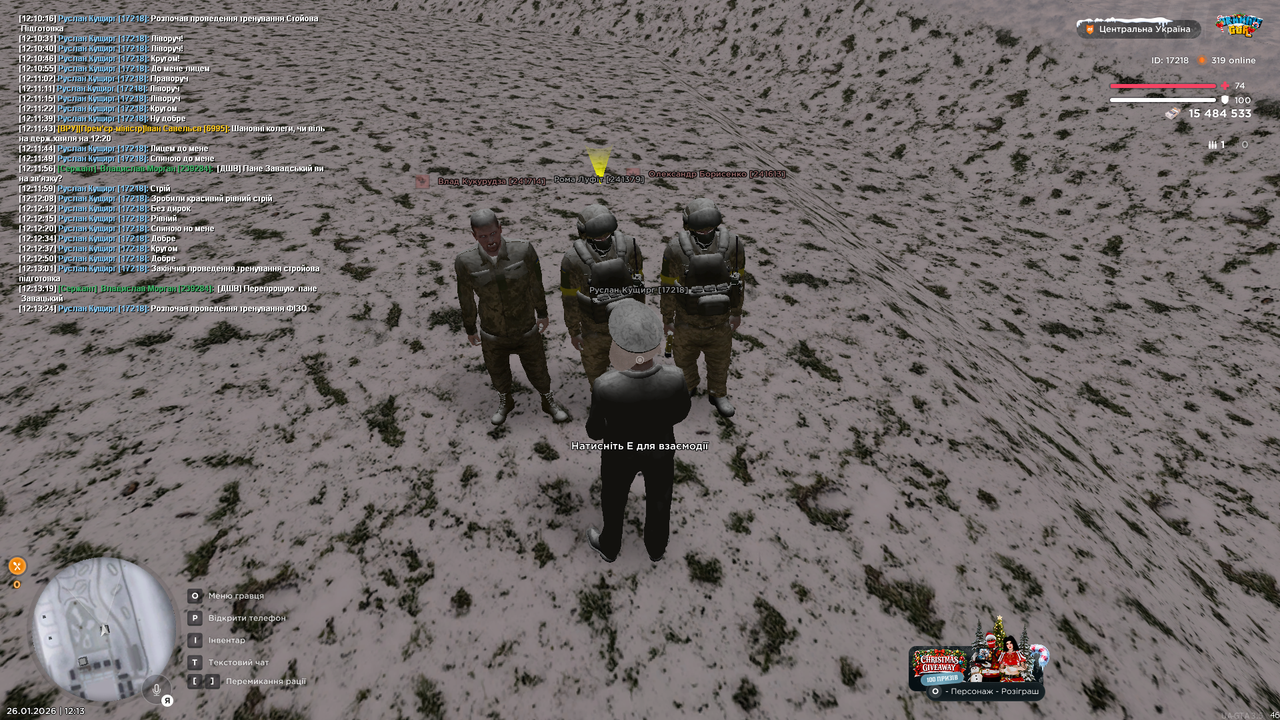 Тренування інст 2 (Почав)