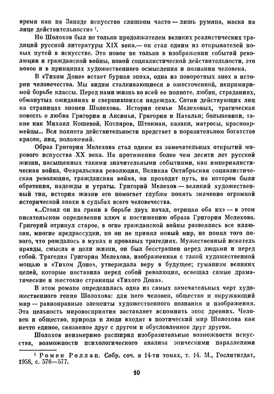 p0014