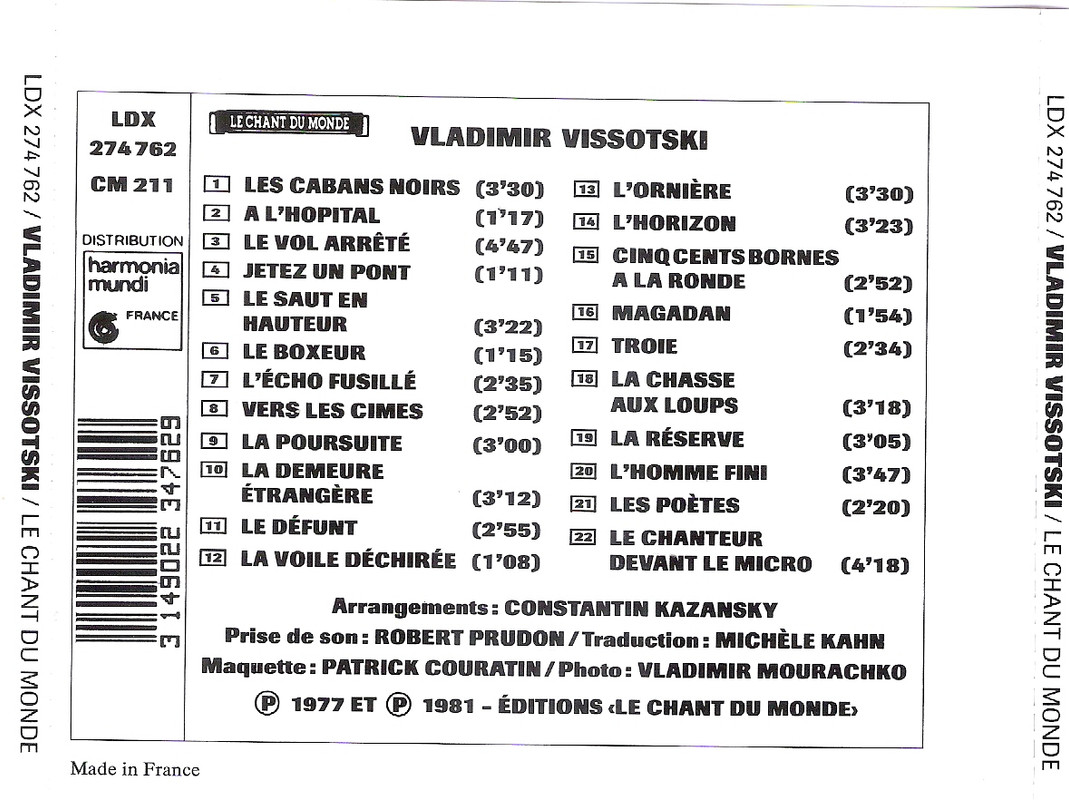 сканирование0007