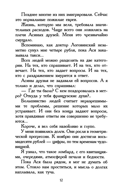 p0013