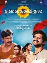 Thalaikoothal (2023) HDRip tamil Full Movie Watch Online Free MovieRulz