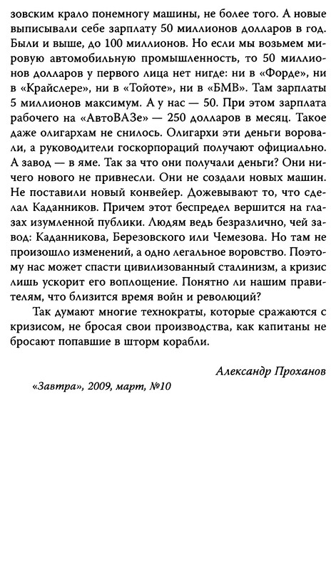 p0028