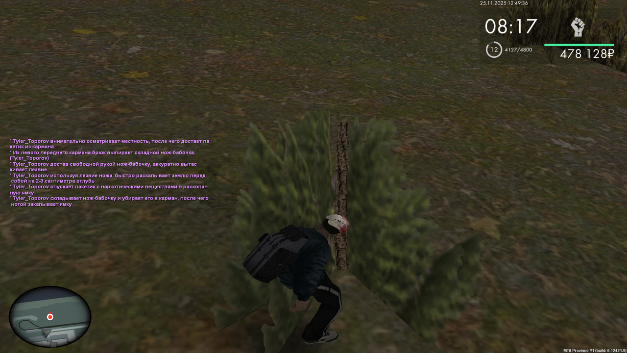 Grand Theft Auto San Andreas Screenshot 2025 11 25 12 49 37 17