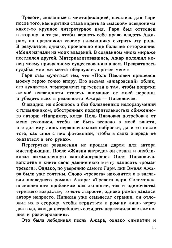 p0012