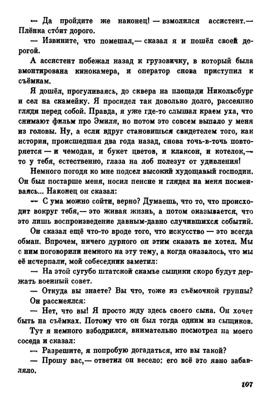 p0109
