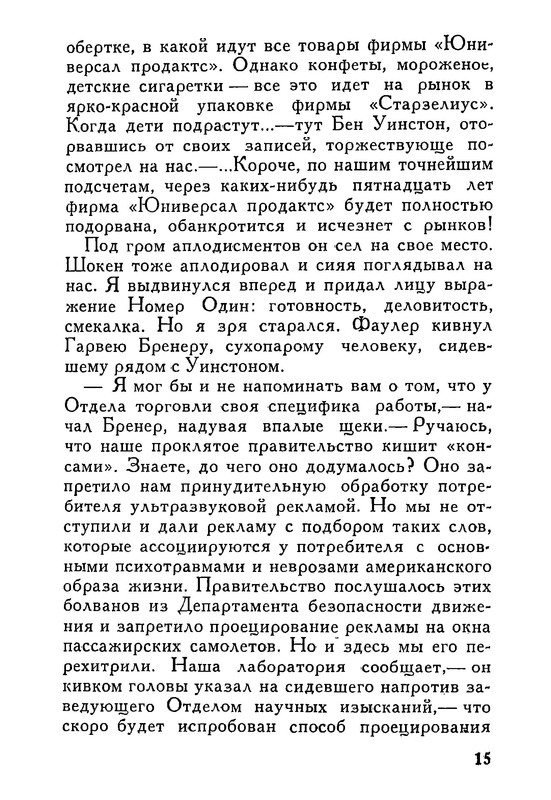 p0015