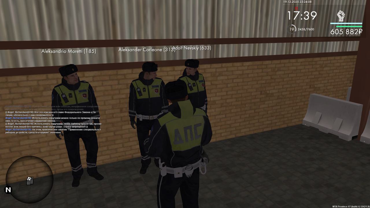 mta screen 2025 12 19 23 24 07