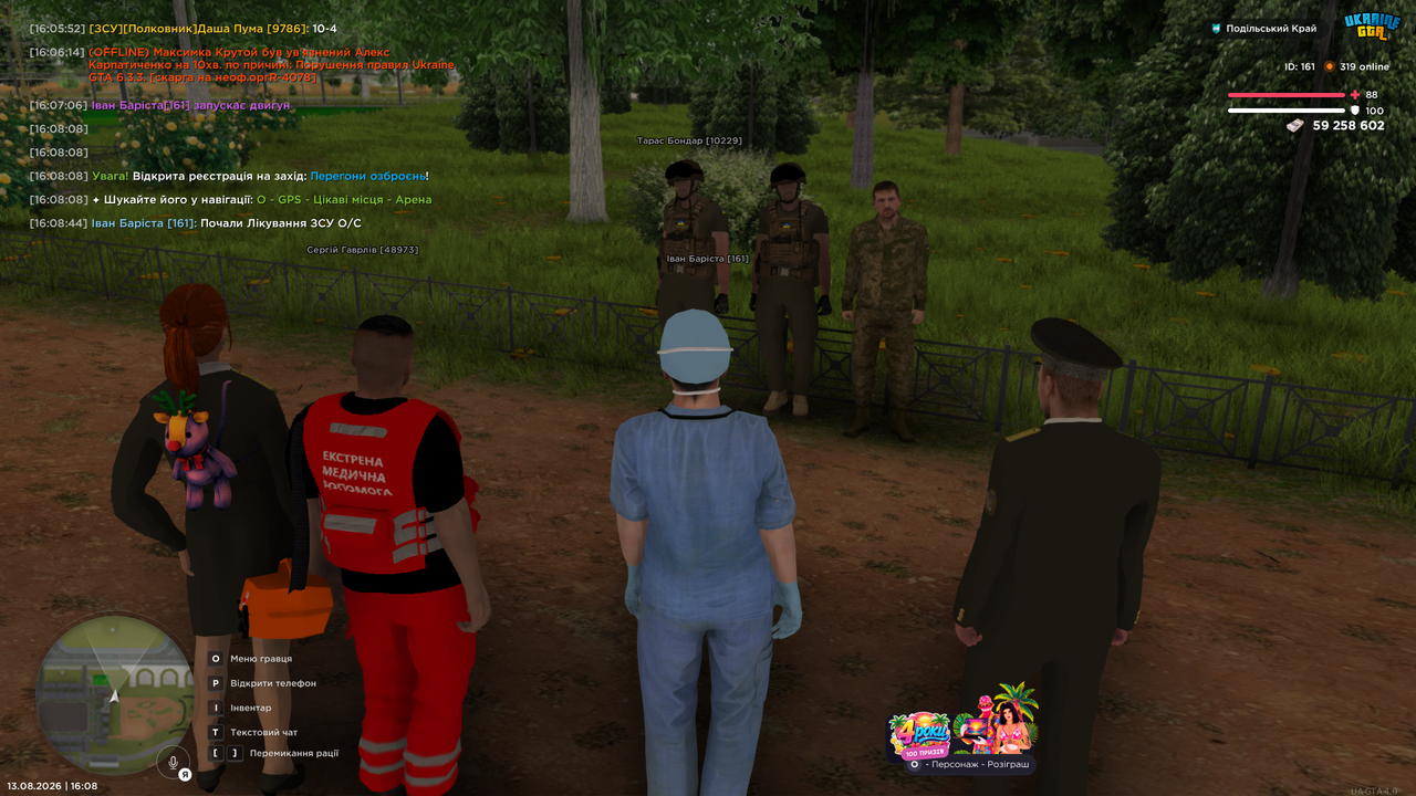 mta screen 2026 08 13 16 08 48