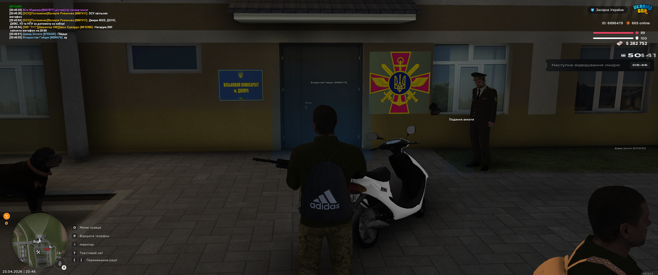 Grand Theft Auto San Andreas Screenshot 2026 04 23 20 46 05 71