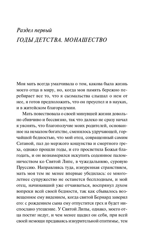 ITD000000001343264-page-0012