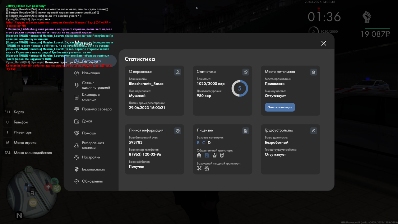 mta screen 2026 03 20 21 33 49