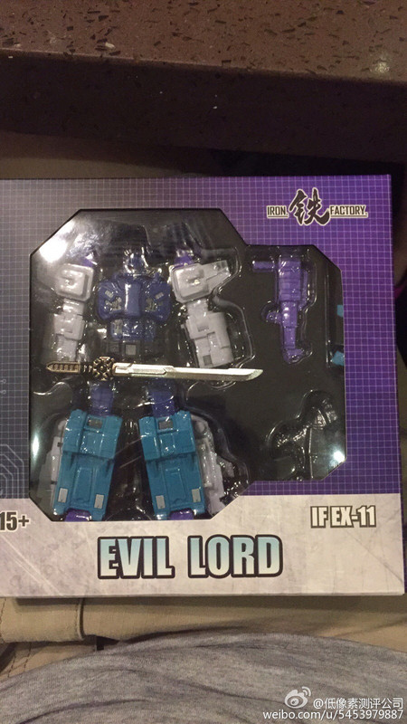 Iron-Factory-Evil-Lord-01