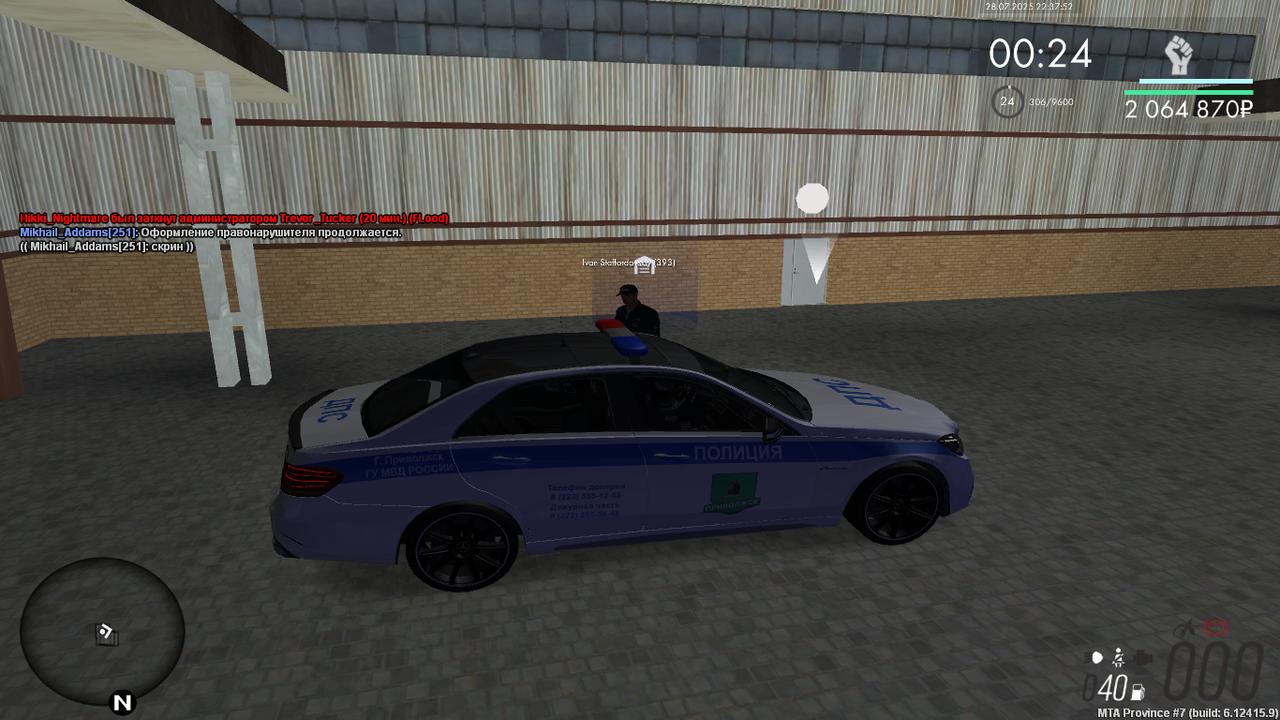 Снимок экрана (530)