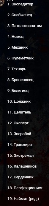 Вложенный файл: