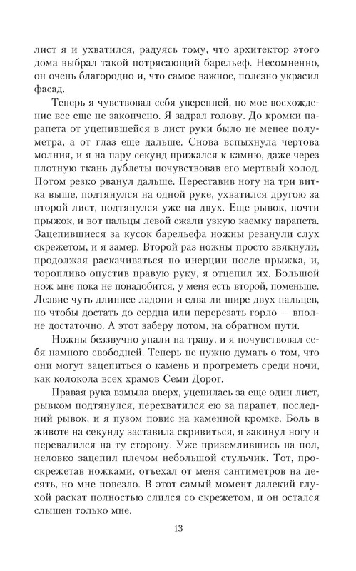 p0013