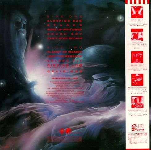 ZZ Top - Afterburner [Japan Press | Vinyl Rip 1/5.64] DSD | DSF + MP3
