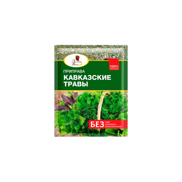 Травы кавказа сбор. Сайт кавказских трав. Горный чай кисловодск. Травы кавказа. Приправа кавказская айдиго.