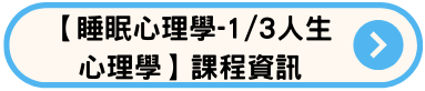 AP3-click-here.png