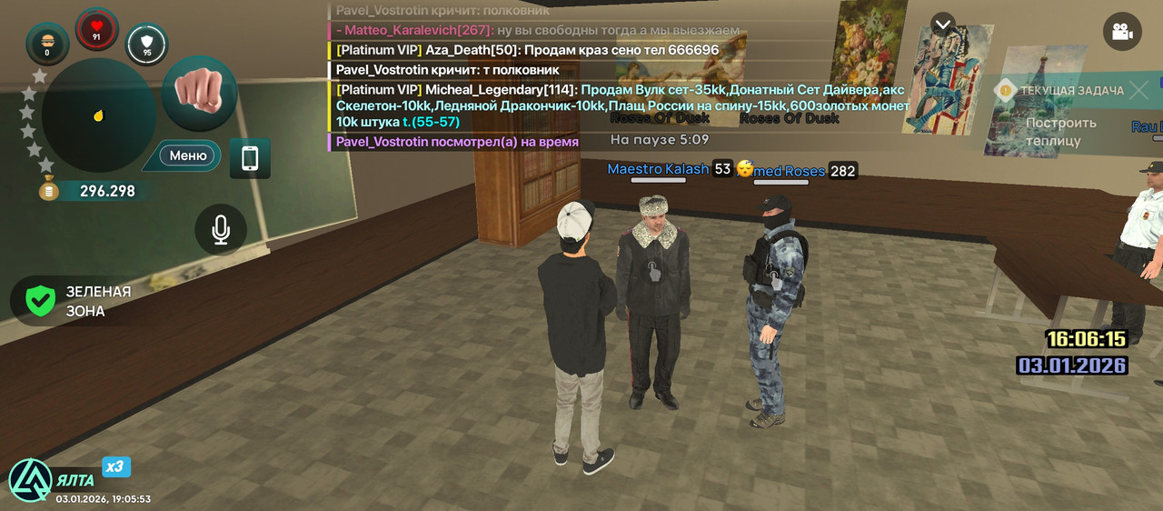 Screenshot 2026 01 03 18 05 53 647 com liverussia game googleplay