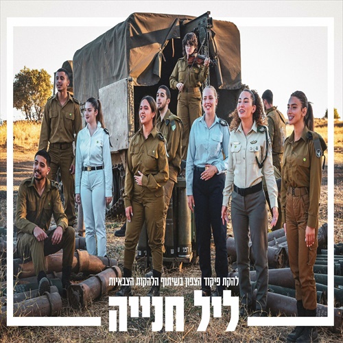 תמונה