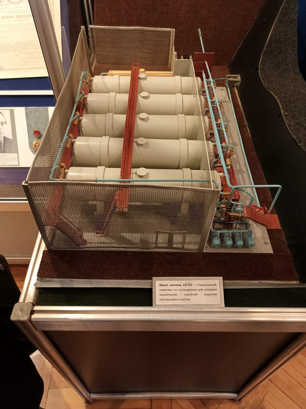 Макет стационарного комплекса на  космодроме для  заправки космических кораблей жидким кислородом  и