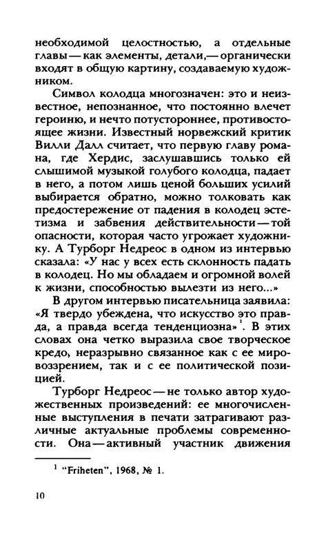 p0013