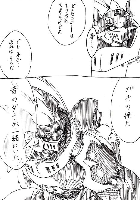 55557199_p8_master1200