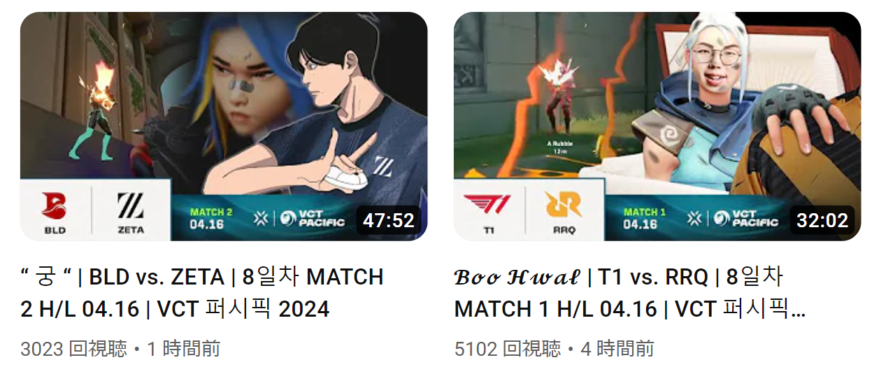 スクリーンショット 2024-04-17 001930