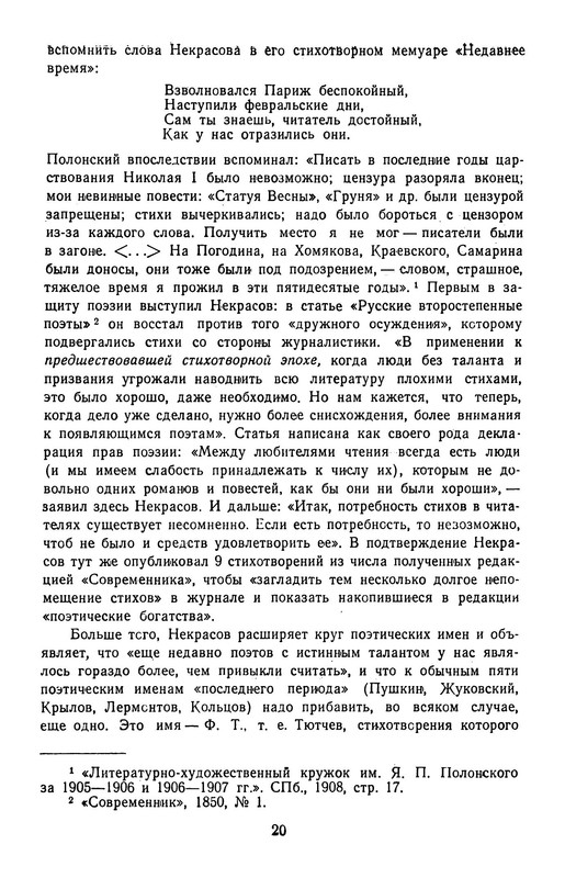 p0023