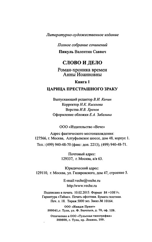 p0578