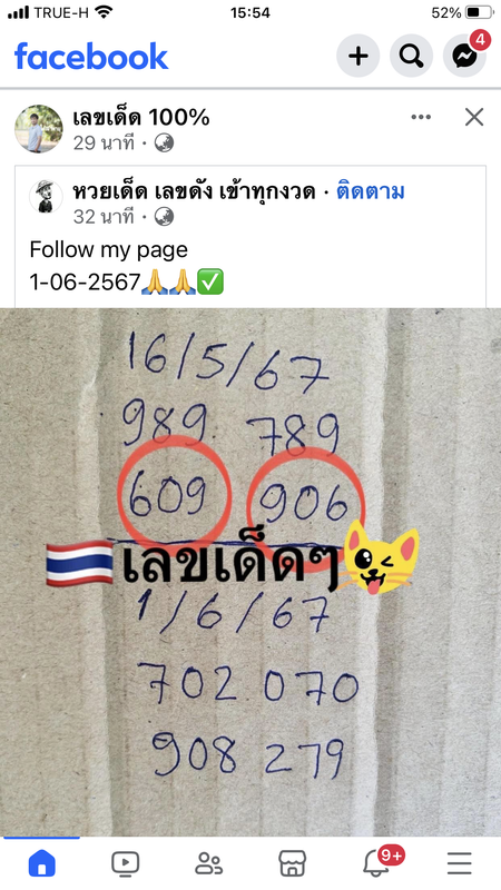 91704F69-7B75-4B82-B040-1BAC03B27A1F