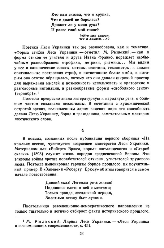 p0027