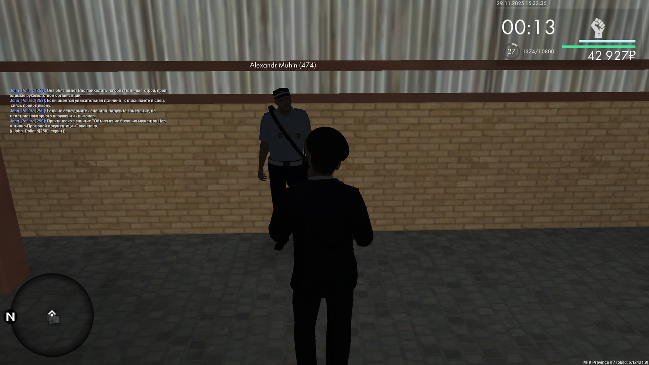 Снимок экрана (759)