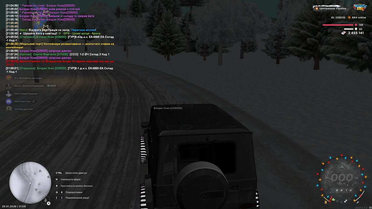 Снимок экрана (1672)