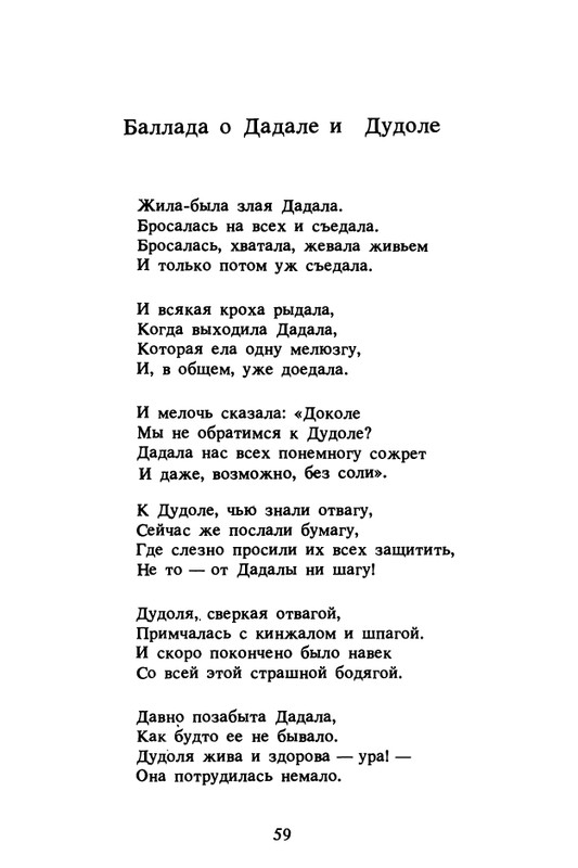 1989-page-0060