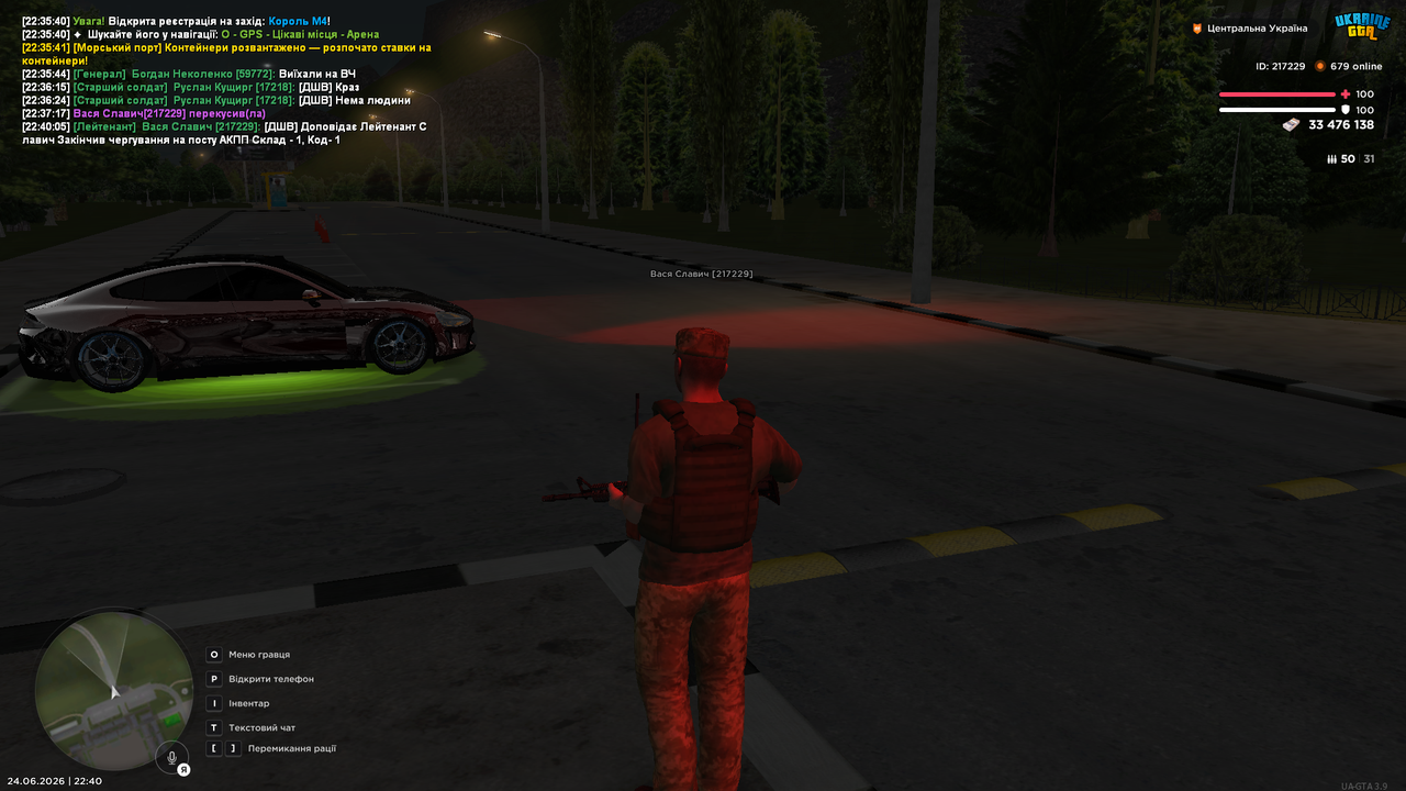 Grand Theft Auto San Andreas Screenshot 2026 06 24 22 40 08 09