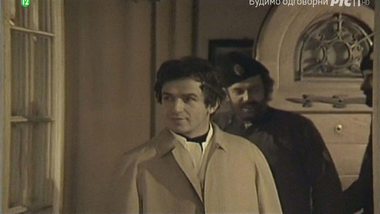 Klopka za generala 1971 HDTV 1080p x264 ExYuSubs