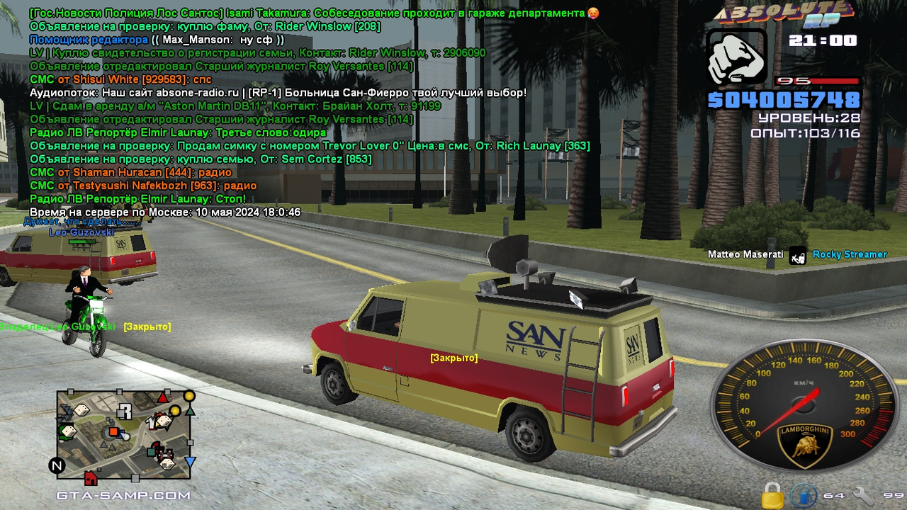 Elmir Launay [Platinum] [2024-05-10 19-00-52]