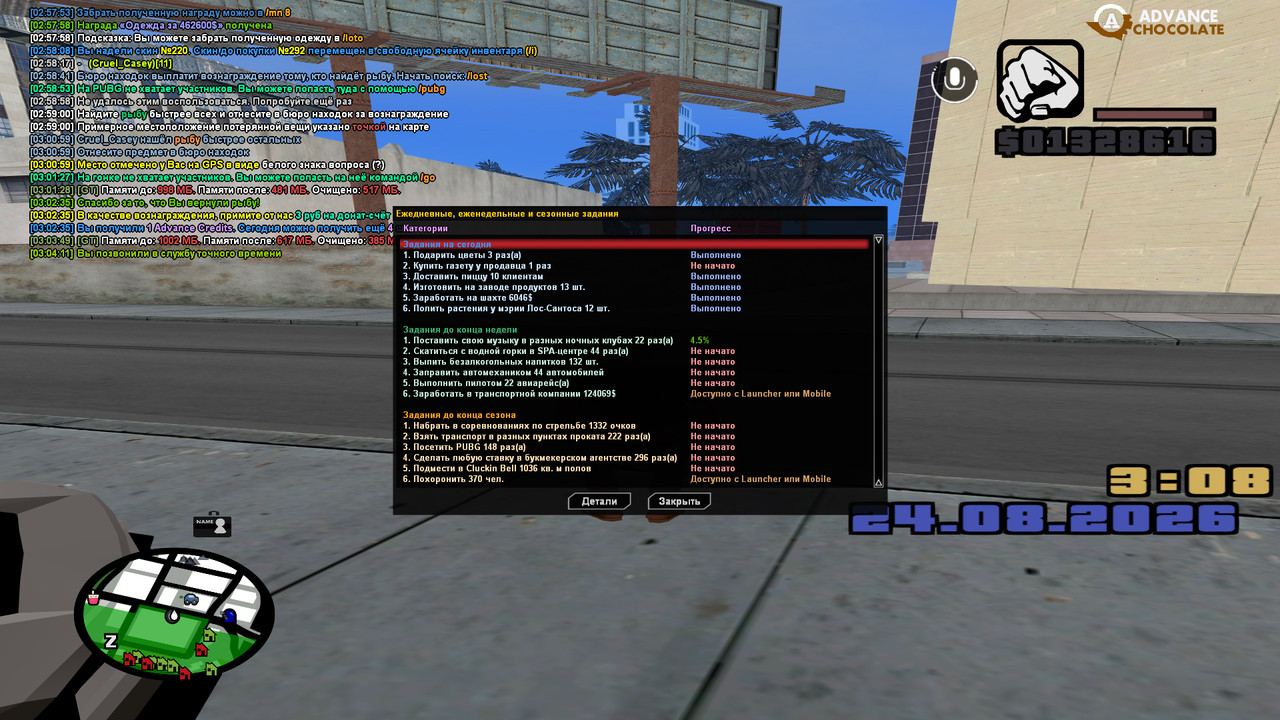 screenshot 2026 08 24 03 04 14 402