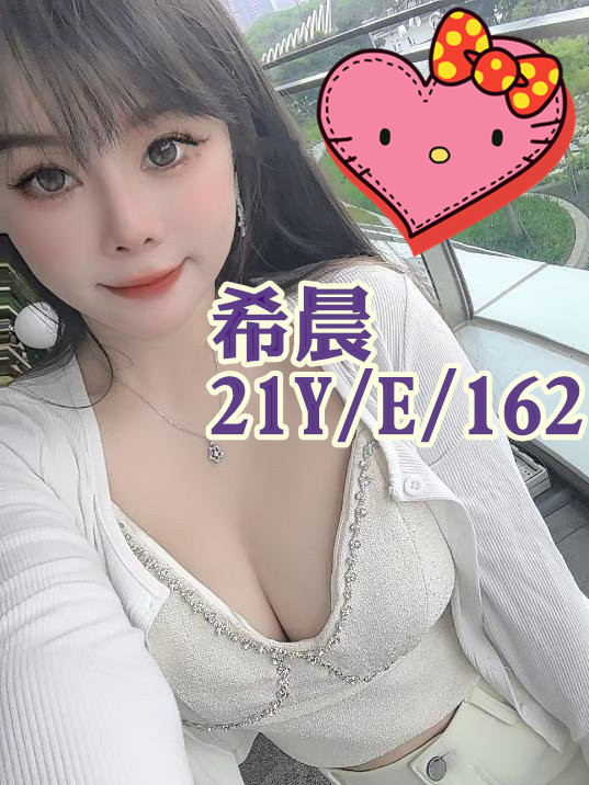 沙鹿叫小姐優質名單推薦