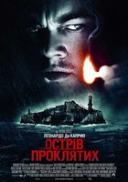 Сопротивление фильм 2010 трейлер () Сопротивление фильм 2010 трейлер