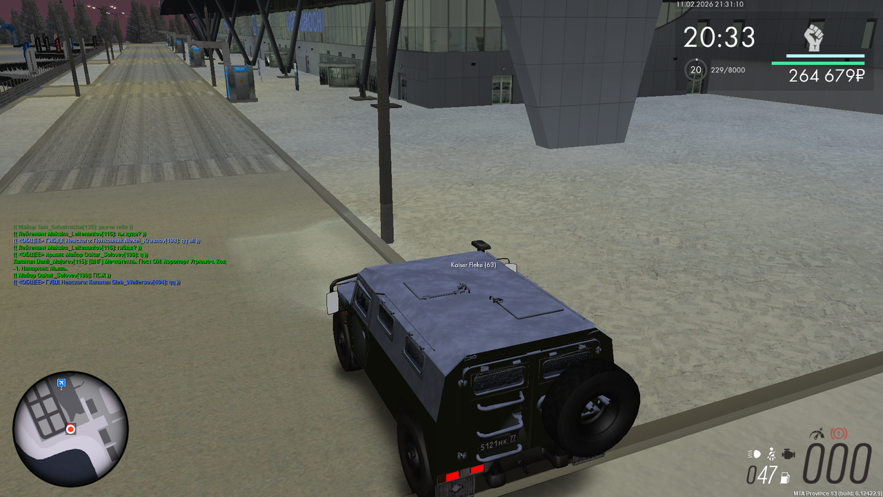 Снимок экрана (1194)