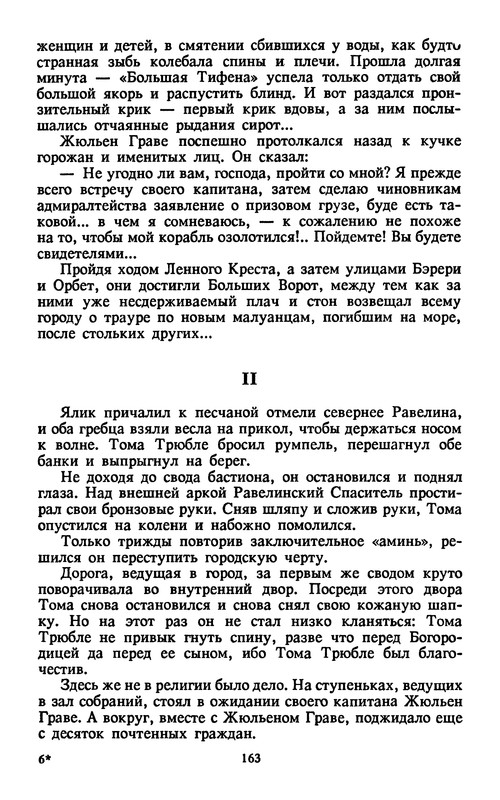 p0166