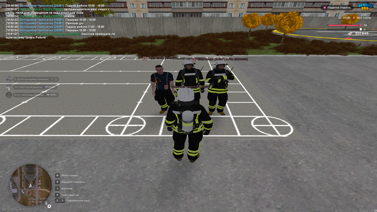 Снимок экрана (4275)