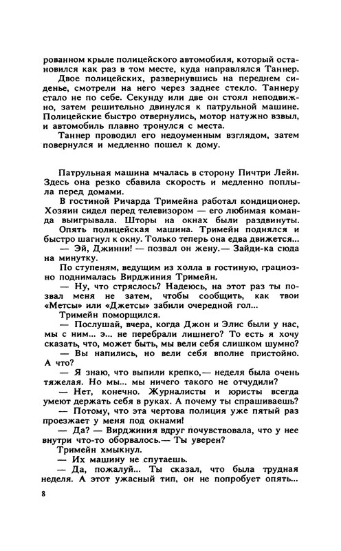 p0010