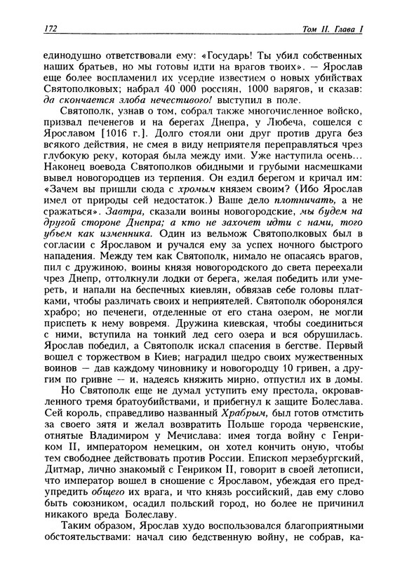 p0174