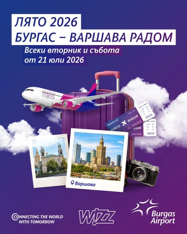 [Obrazek: burgas-radom.webp]