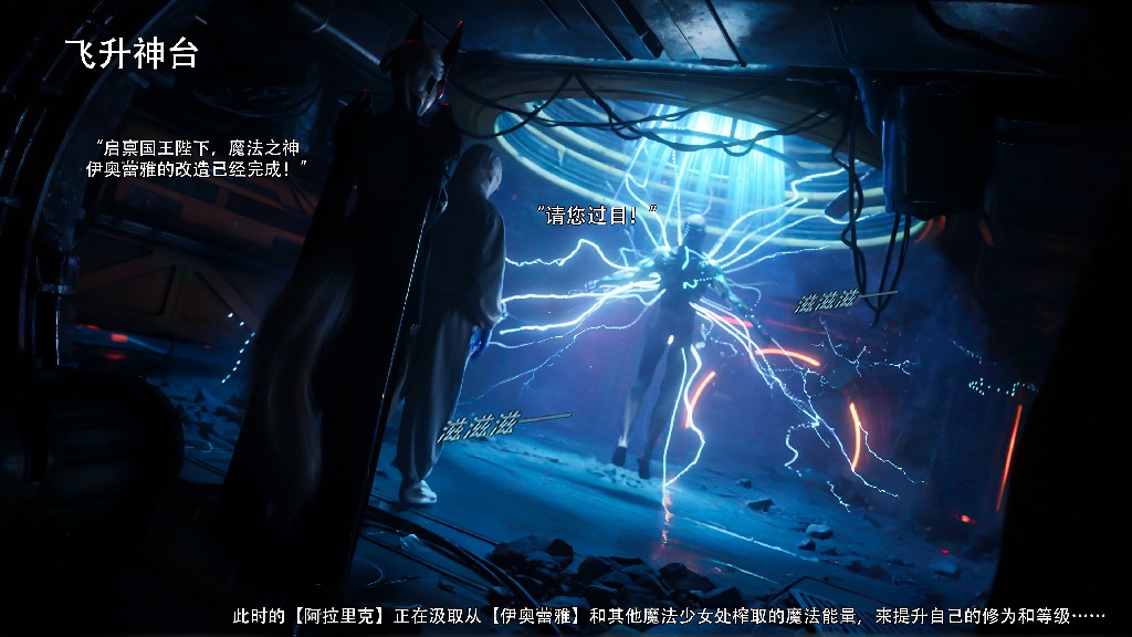 逆转 归尘长梦101P 288MB (12)