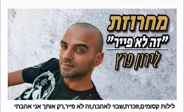 תמונה