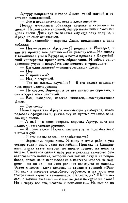 p0014